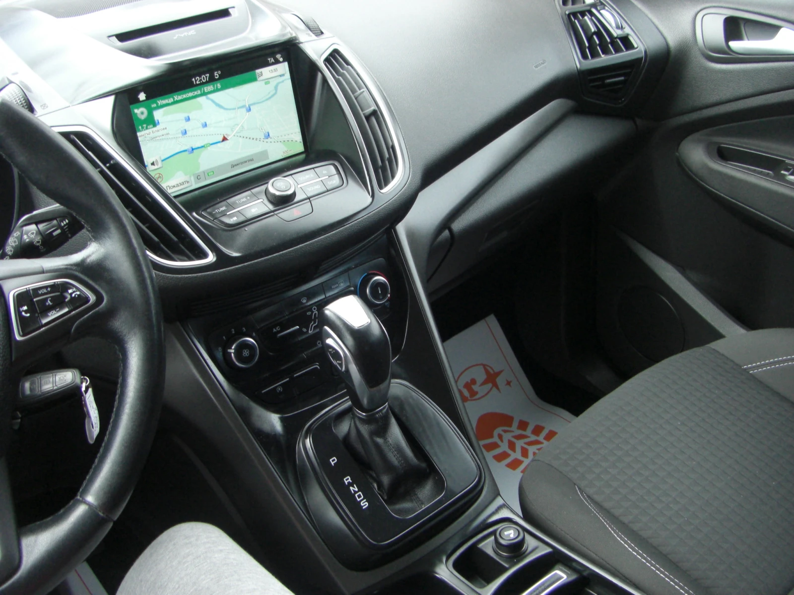 Ford C-max 1.5tdci NAVI AVTOMAT EURO 6C, снимка 12 - Автомобили и джипове - 54006392