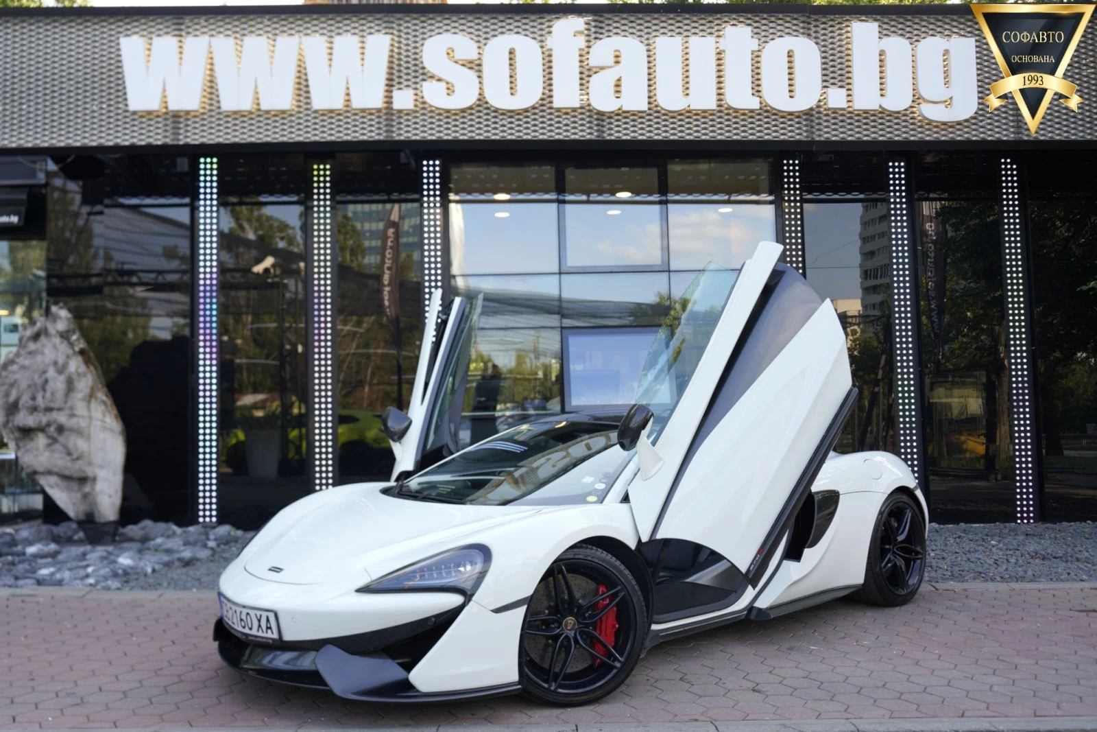 McLaren 570S Coupe Carbon Package