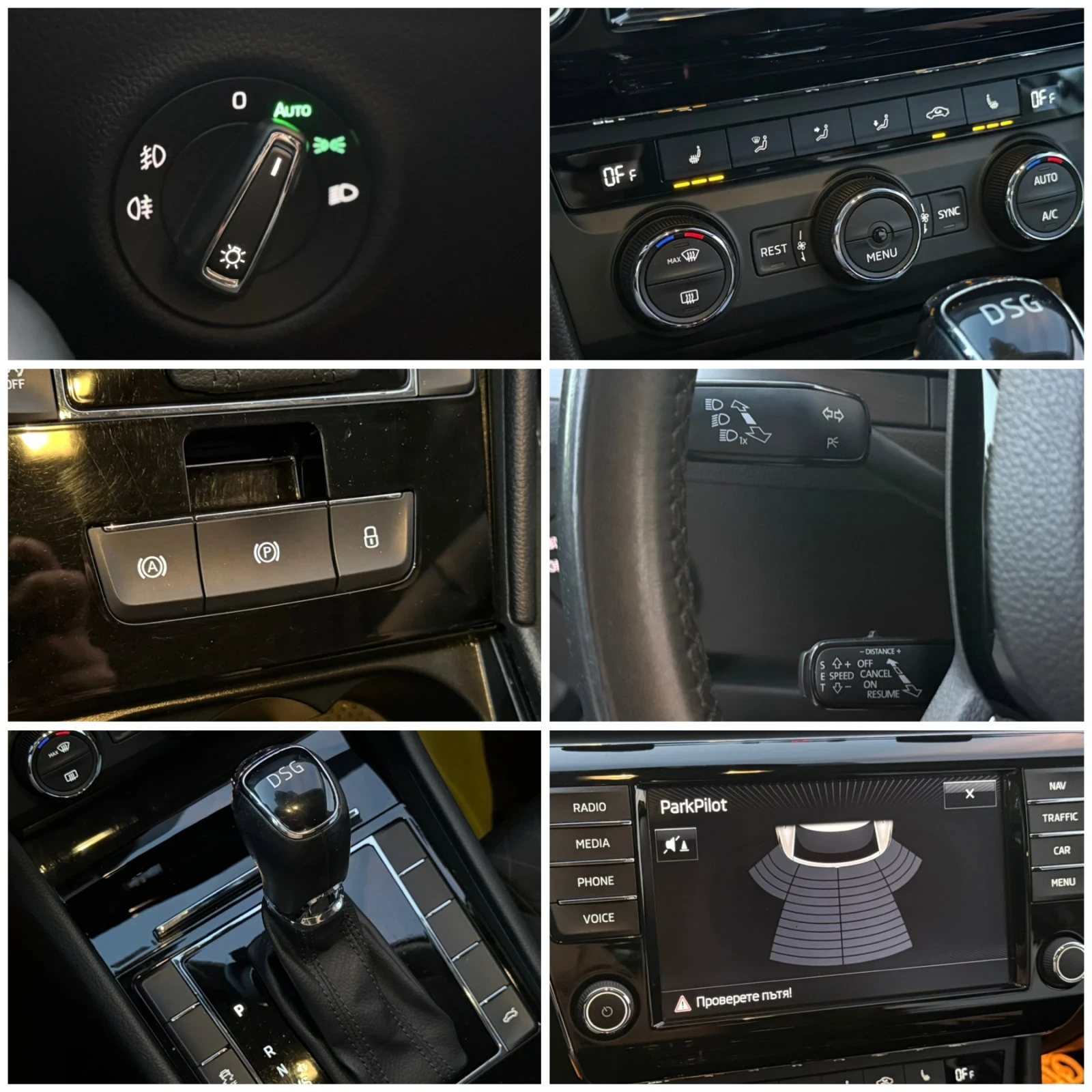 Skoda Superb DISTONIC* DSG* �������* NAVI* TOP | Mobile.bg � ����������� 16