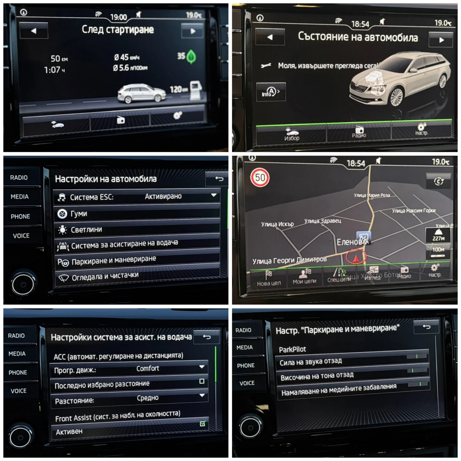 Skoda Superb DISTONIC* DSG* �������* NAVI* TOP | Mobile.bg � ����������� 15