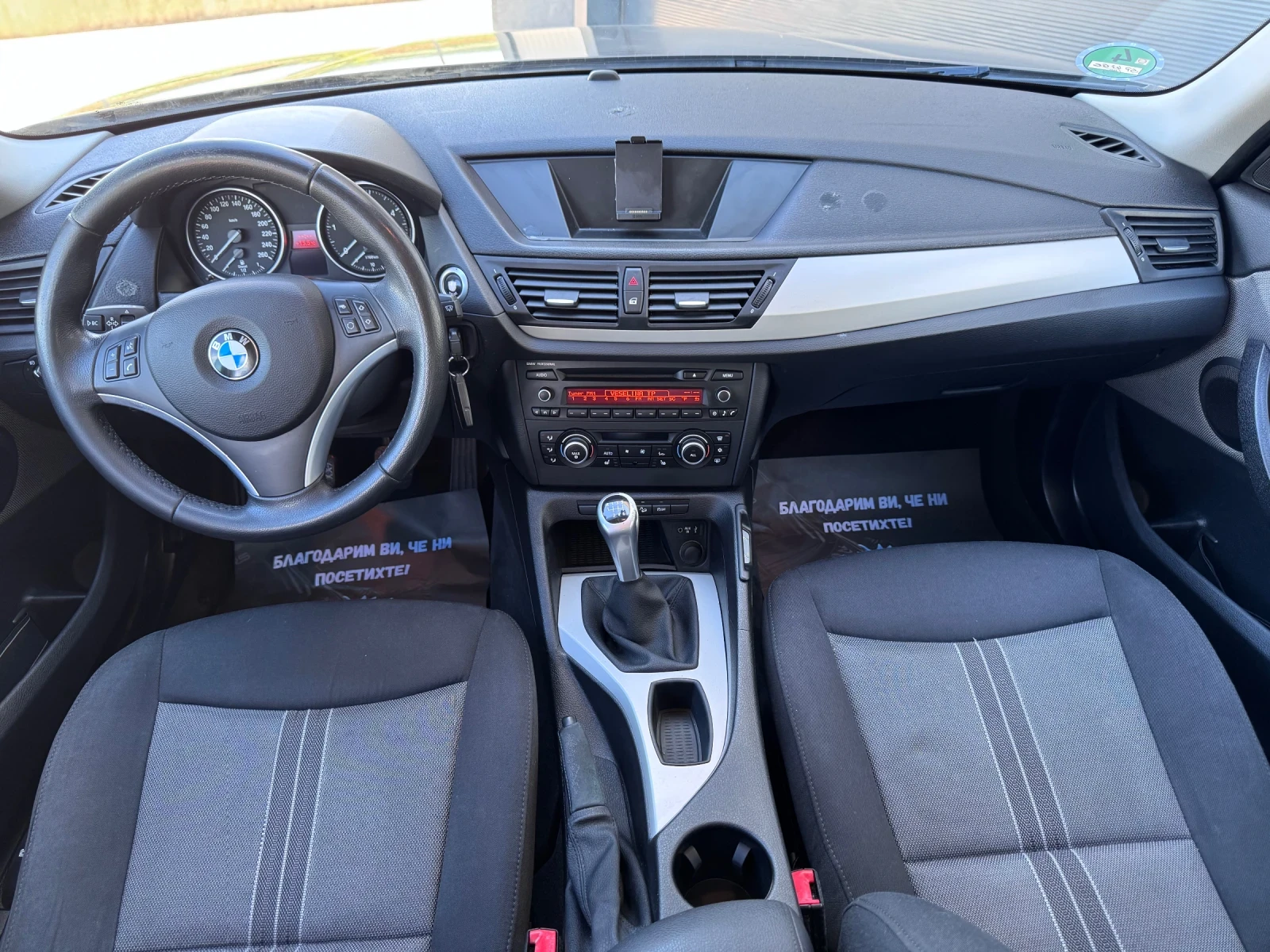 BMW X1 2.0/143 PS 4X4 EVRO 5 | Mobile.bg � ����������� 9