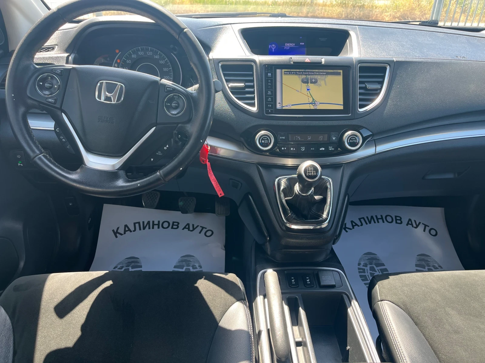 Honda Cr-v 1.6 DTEC 4x4 , снимка 9 - Автомобили и джипове - 55090330