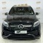 Обява за продажба на Mercedes-Benz GLE 63 AMG 4Matic ~59 999 EUR - изображение 3