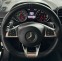 Обява за продажба на Mercedes-Benz GLE 63 AMG 4Matic ~59 999 EUR - изображение 8