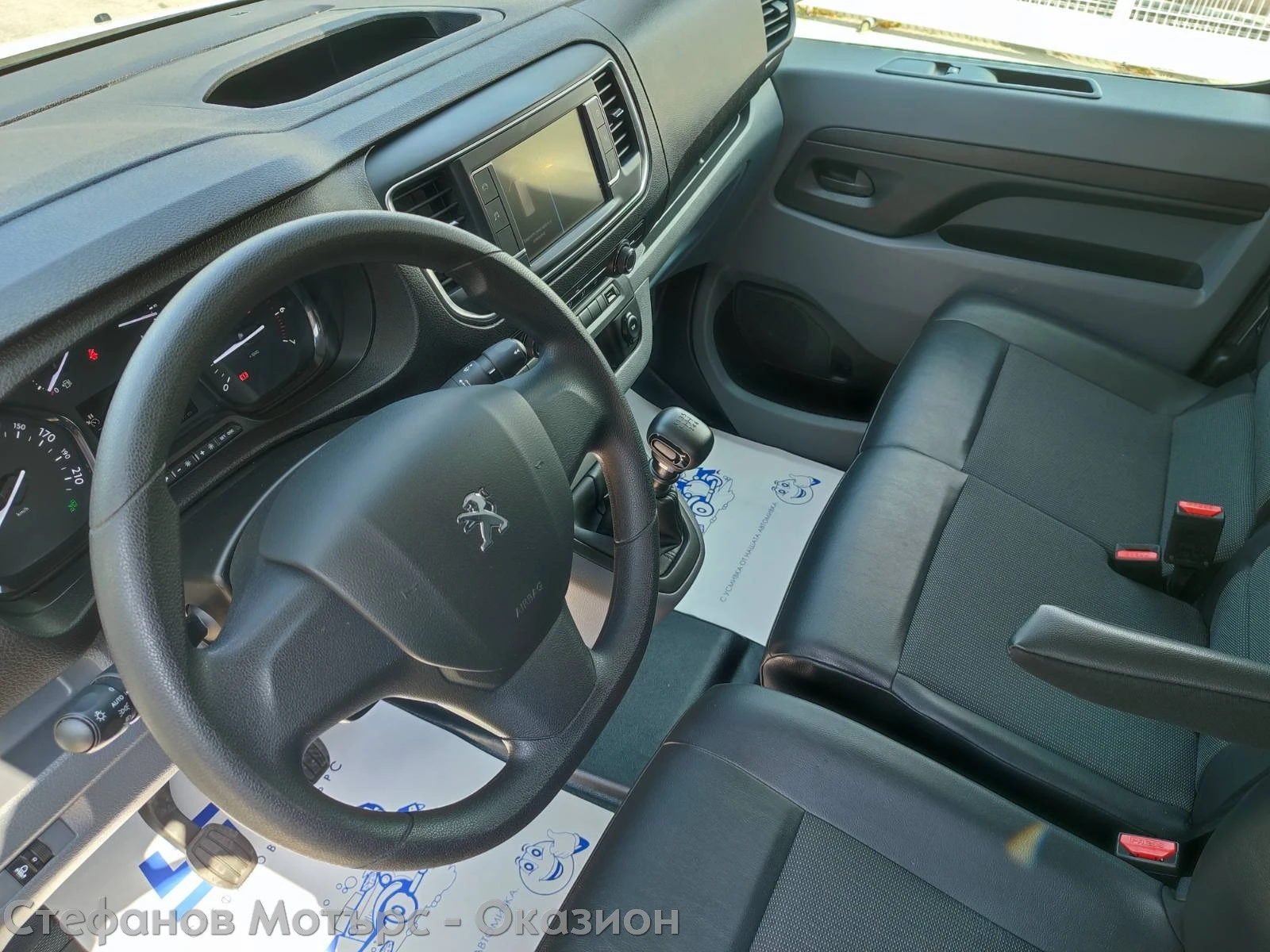 Peugeot Expert L3H1 Premium 2.0 Diesel (122hp) MT6 | Mobile.bg � ����������� 10