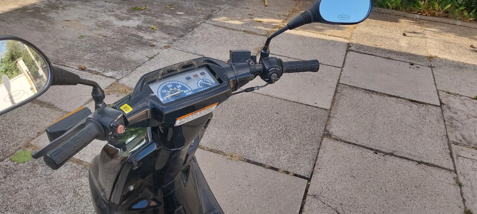 Yamaha Booster