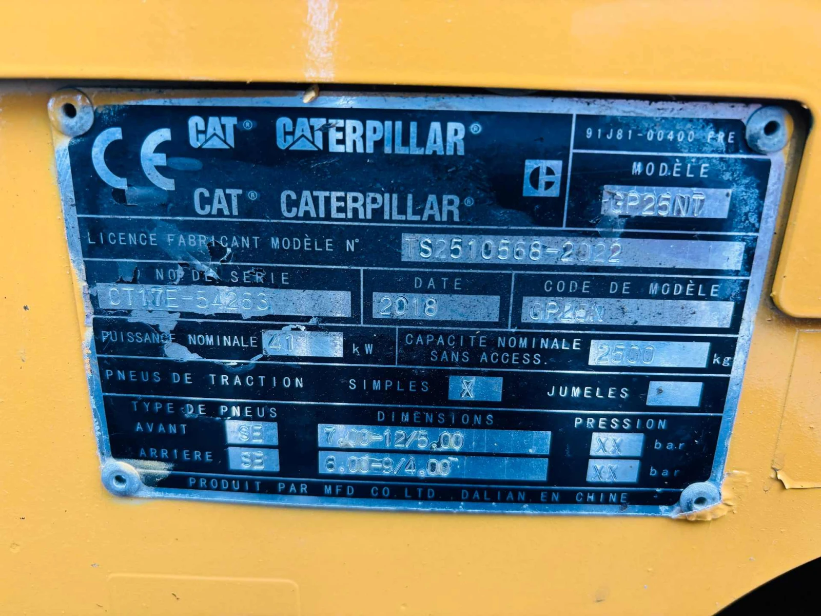 ������� Cat ������� ���������� � ������� ���������� | Mobile.bg � ����������� 10