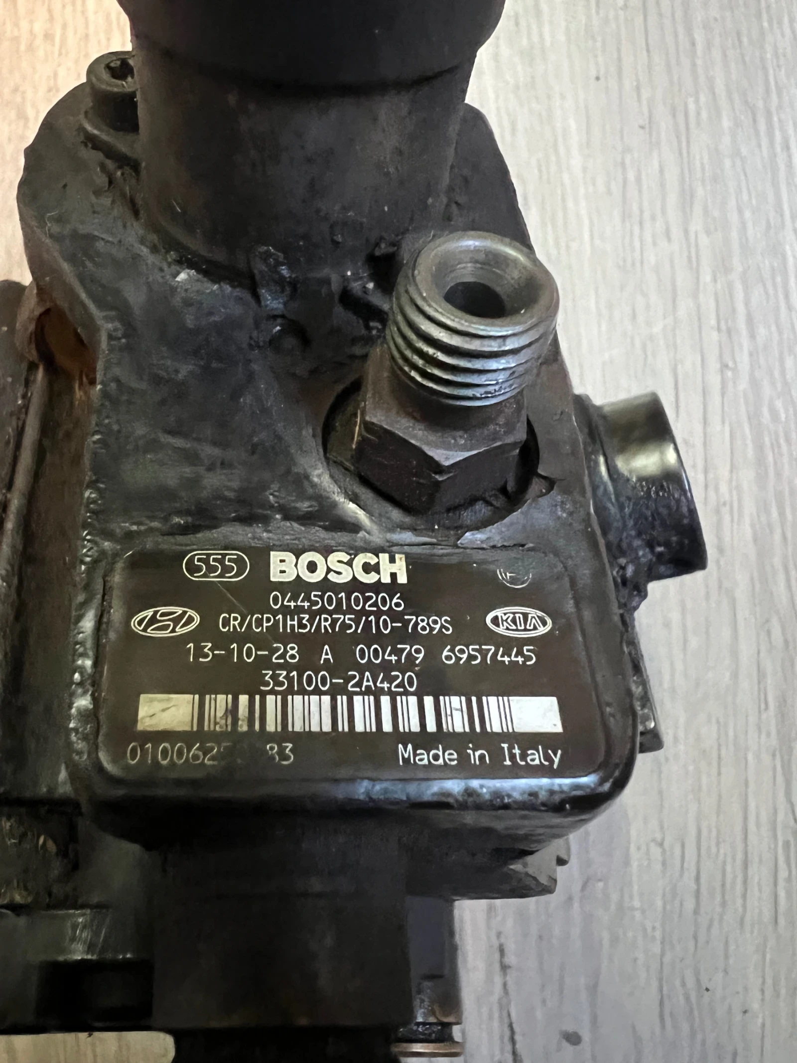 0445010206    KIA HYUNDAI 1.7CRDI   33100-2A420 | Mobile.bg   1