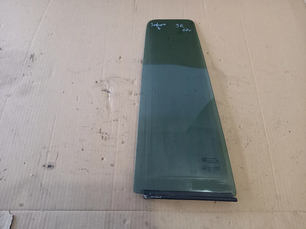 Стъкло задно дясно малко Опел Зафира Б (1)