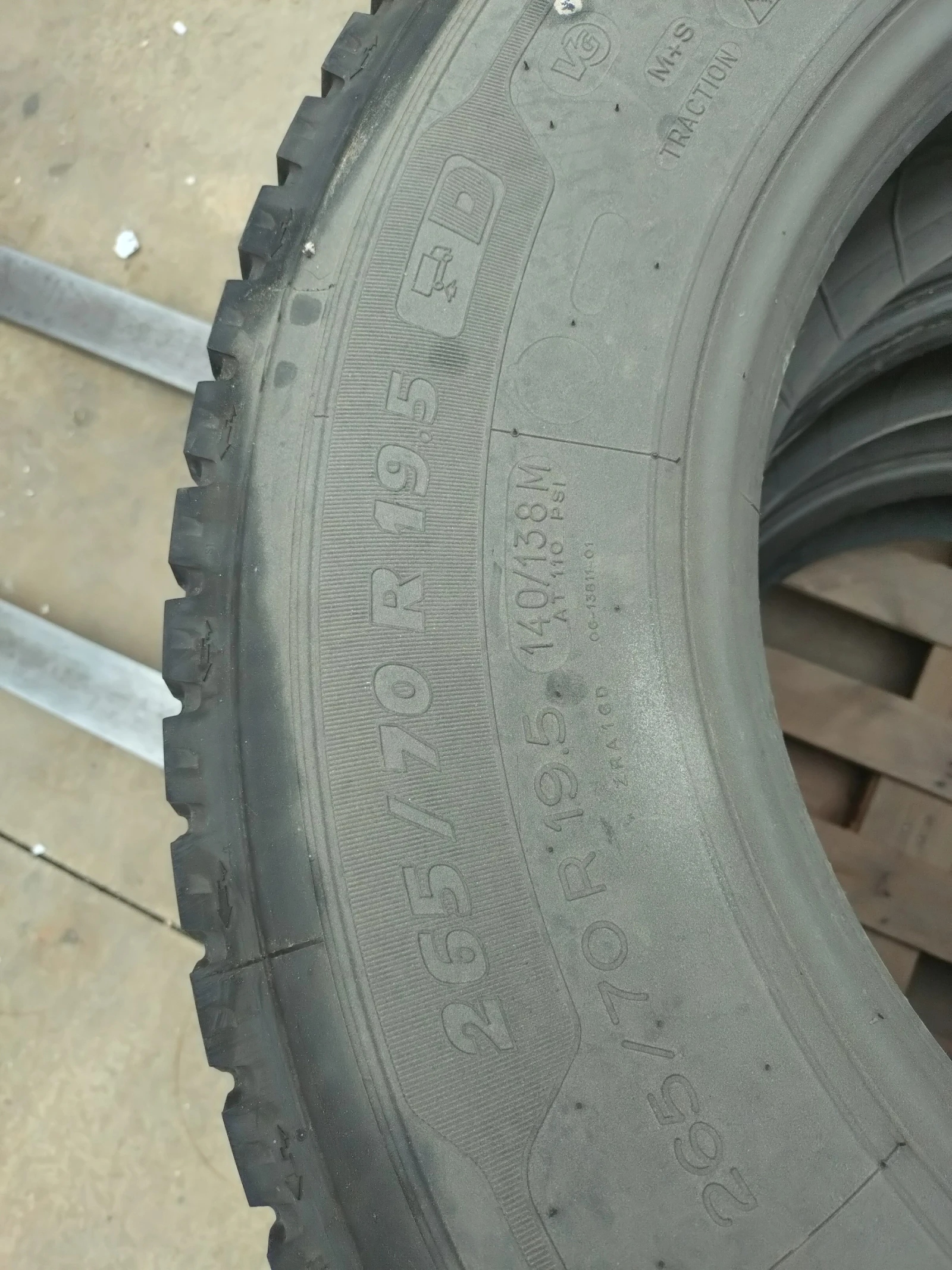  265/70R19.5 | Mobile.bg   3