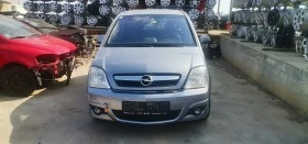 Opel Meriva 1.4 - [1] 