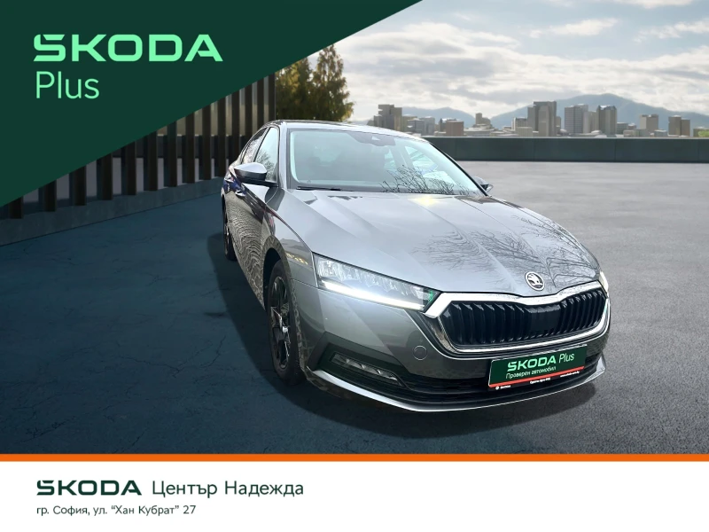 Skoda Octavia 1.5 TSI 7DSG M-HEV, снимка 3 - Автомобили и джипове - 52654174
