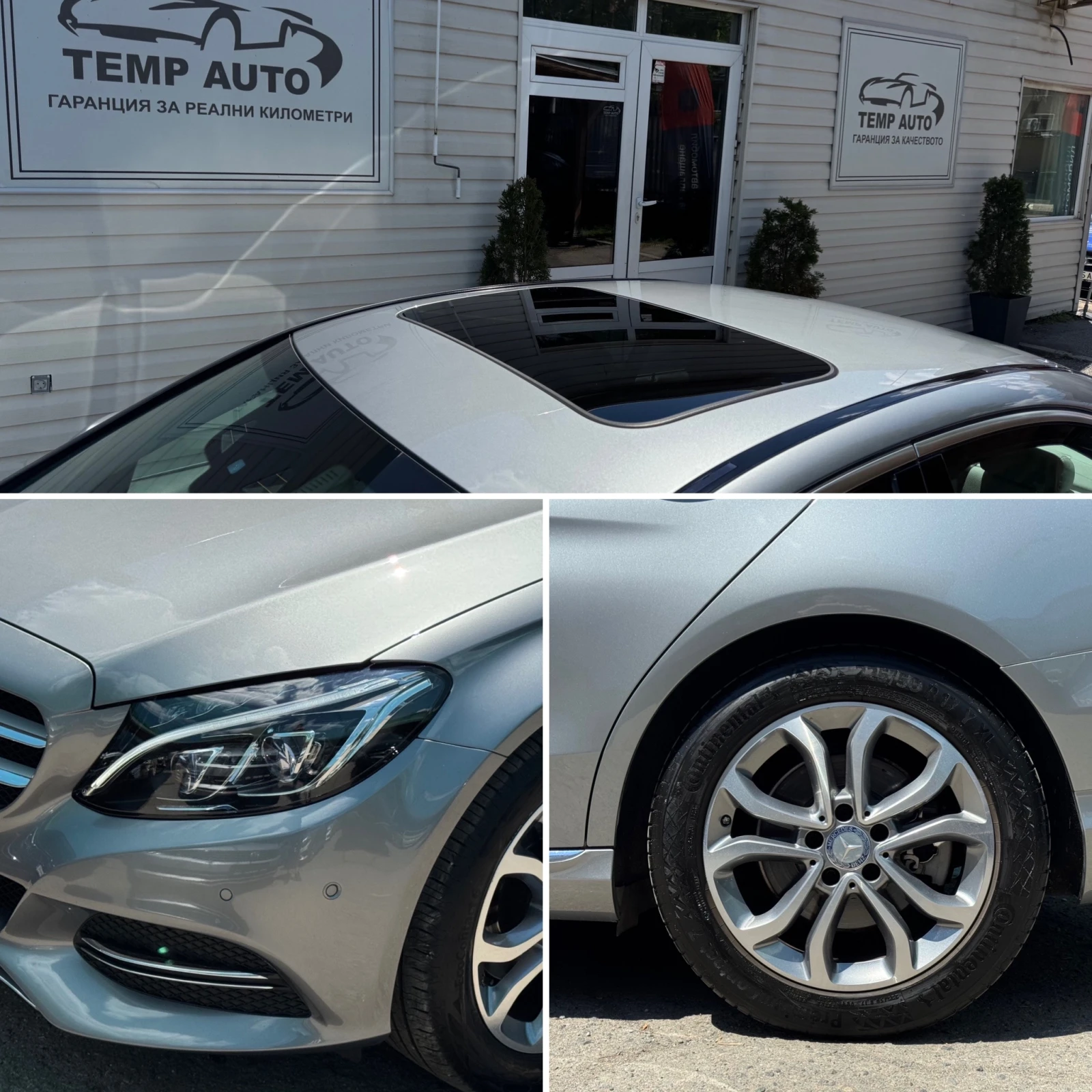 Mercedes-Benz C 220 D* ПЪЛНА СЕРВИЗНА ИСТОРИЯ В МЕРЦЕДЕС - изображение 7