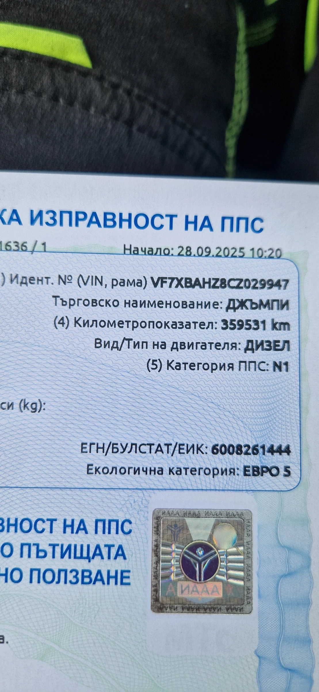 Citroen Jumpy Max | Mobile.bg   10