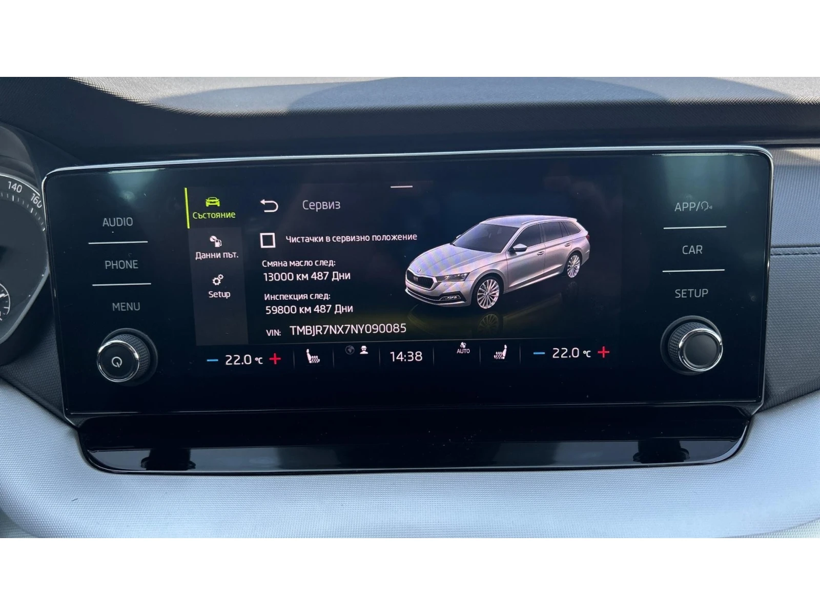 Skoda Octavia 1. 5 TSi e-TSi DSG,    433 . | Mobile.bg   14