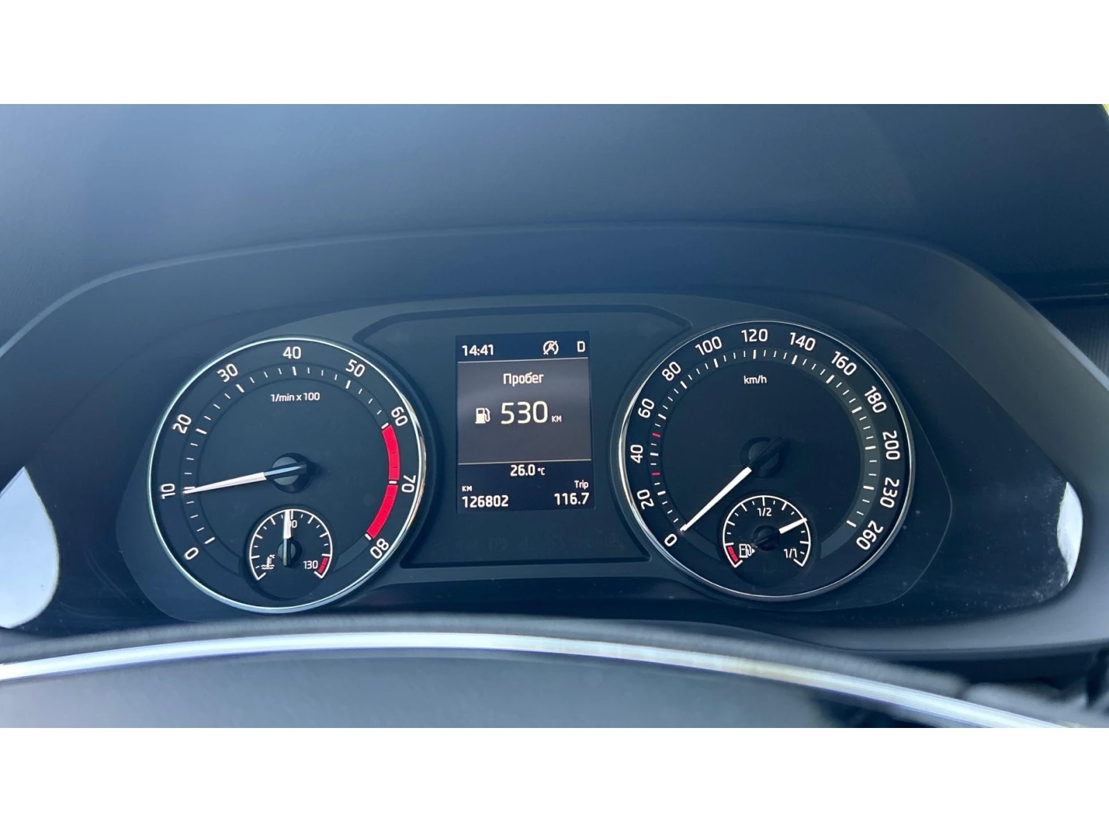 Skoda Octavia 1. 5 TSi e-TSi DSG,    433 . | Mobile.bg   15