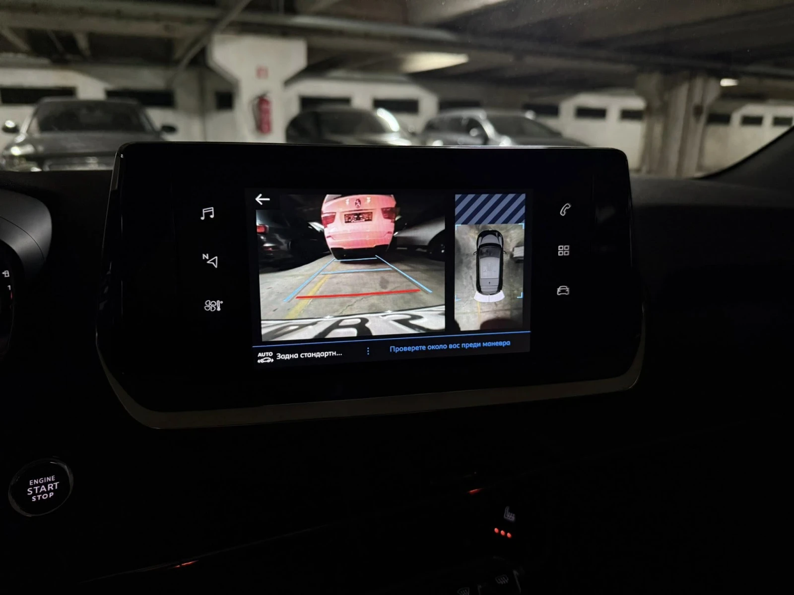 Peugeot 208    !1.2 PureTech 100 Allure | Mobile.bg   13