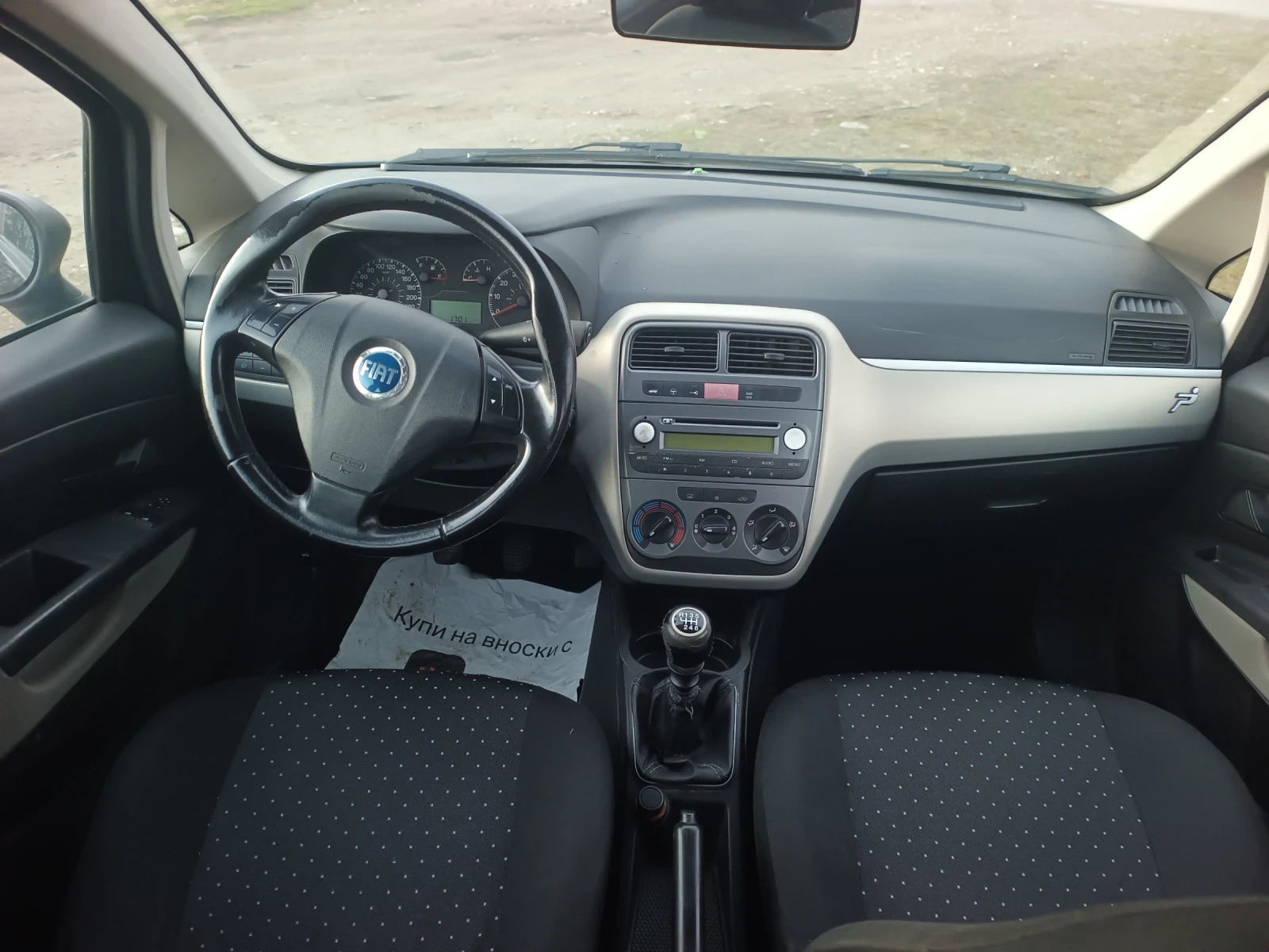 Fiat Punto 1.3 Mjet/Euro 4/Климатик /90 к.с. - изображение 10