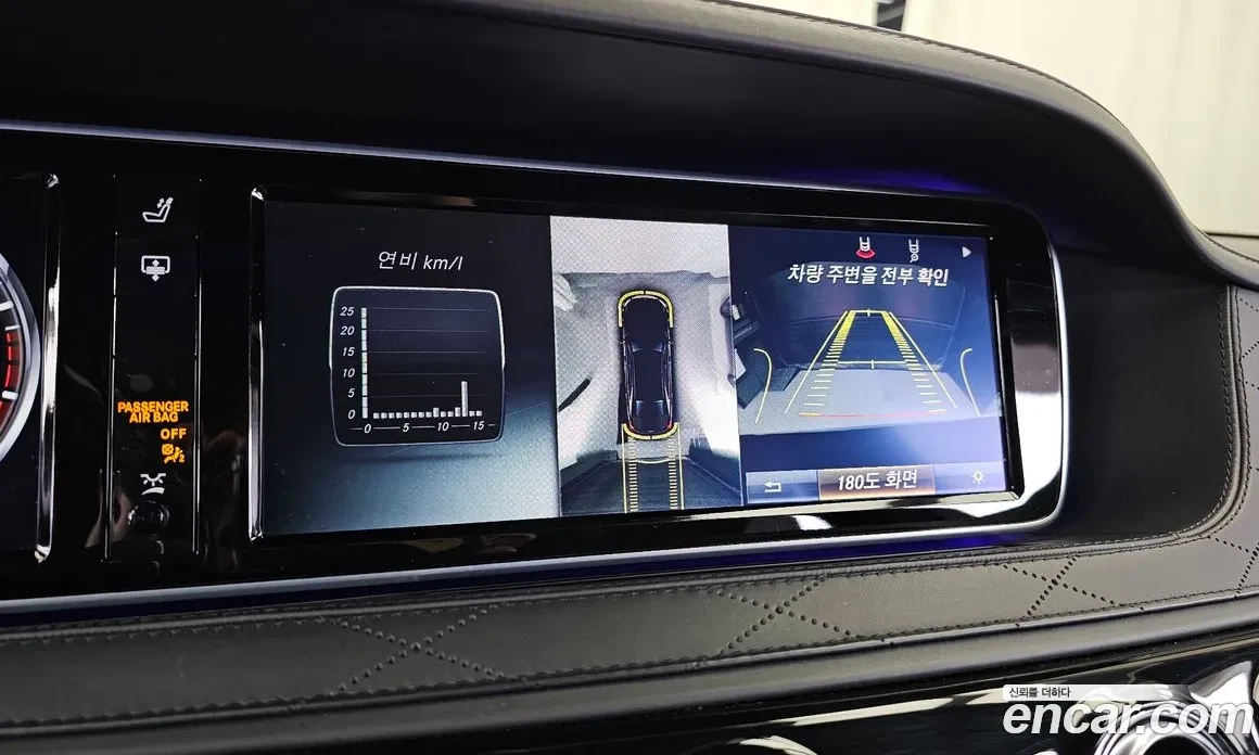 Mercedes-Benz S 600 MAYBACH* HUD* МАСАЖ* TV* 360, снимка 12 - Автомобили и джипове - 54823161