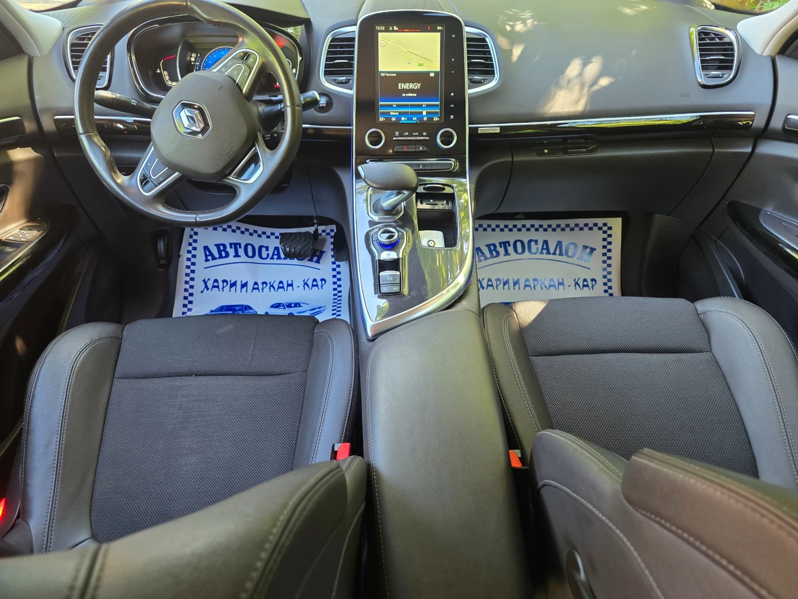 Renault Espace FACE-1.6DCI-160 K.C-ЕВРО 6В-4CONTROL-АВТОМАТИК, снимка 10 - Автомобили и джипове - 55977285