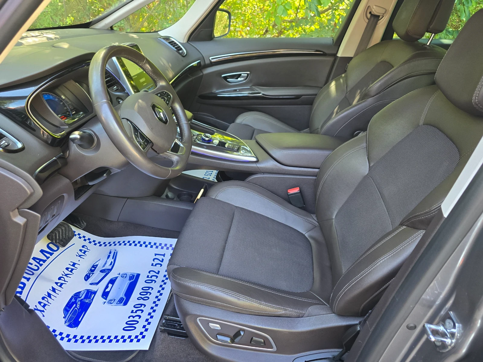 Renault Espace FACE-1.6DCI-160 K.C-ЕВРО 6В-4CONTROL-АВТОМАТИК, снимка 8 - Автомобили и джипове - 55977285