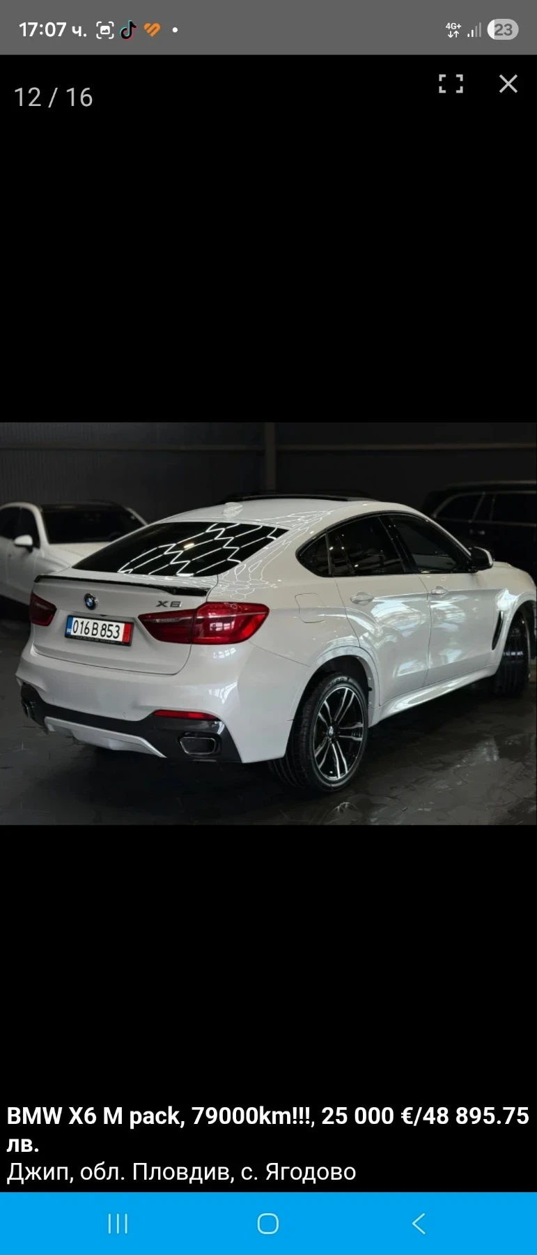 BMW X6 BMW X6 3.5I X DRIVE/M PACKET/DIGITAL/ПАНОРАМА/HARM, снимка 6 - Автомобили и джипове - 55599373