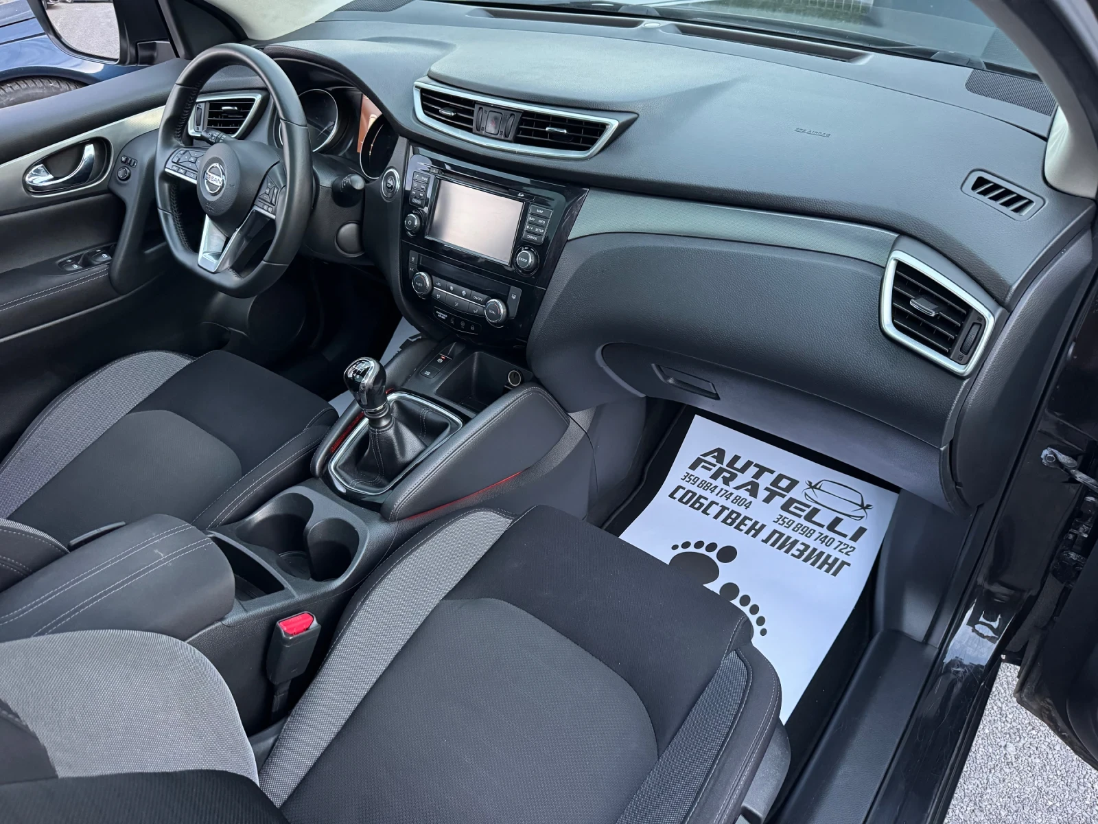 Nissan Qashqai 1.5dCi Tekna* Individual* ЛИЗИНГ* БАРТЕР* , снимка 12 - Автомобили и джипове - 54843718