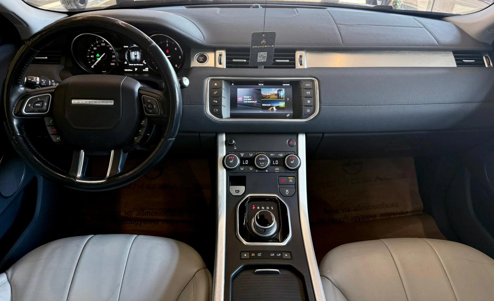 Land Rover Evoque 4x4* Подгрев* Carplay* Лизинг , снимка 9 - Автомобили и джипове - 55060441