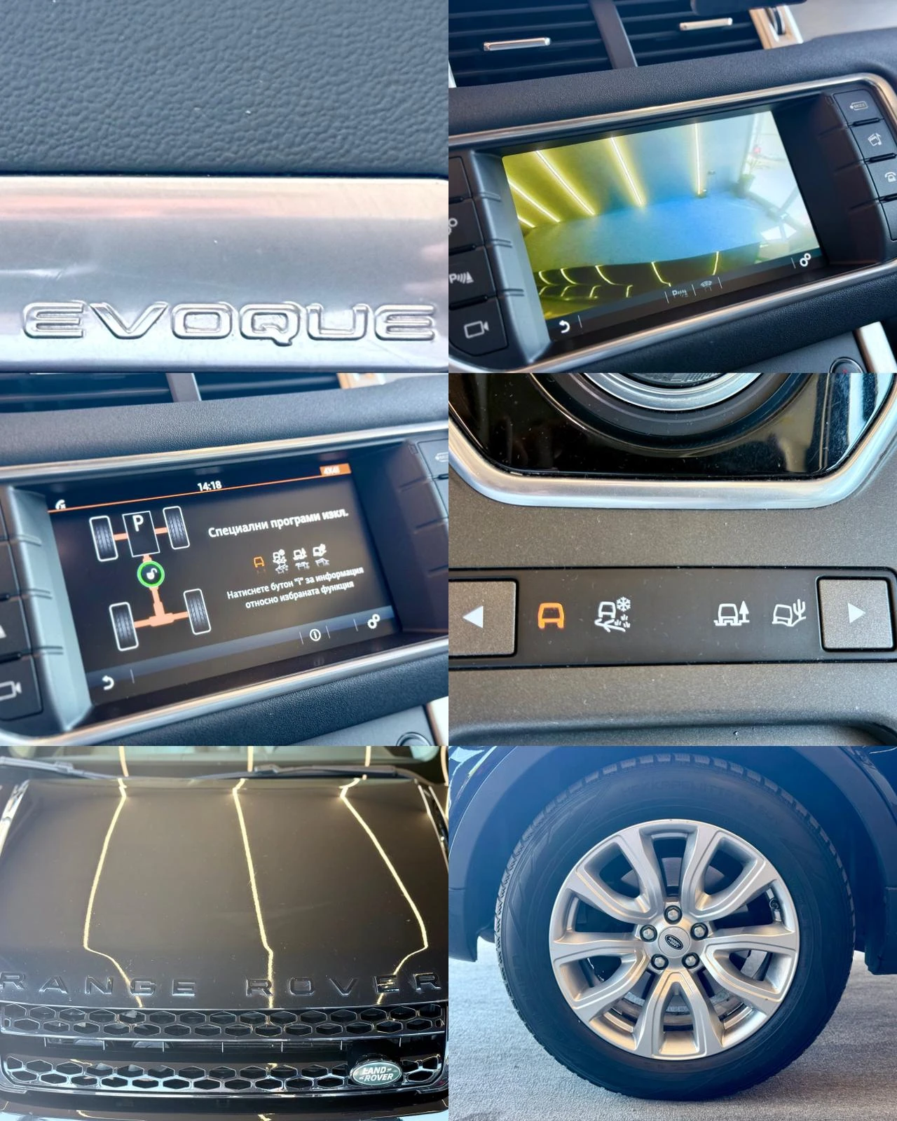 Land Rover Evoque 4x4* Подгрев* Carplay* Лизинг , снимка 17 - Автомобили и джипове - 55060441