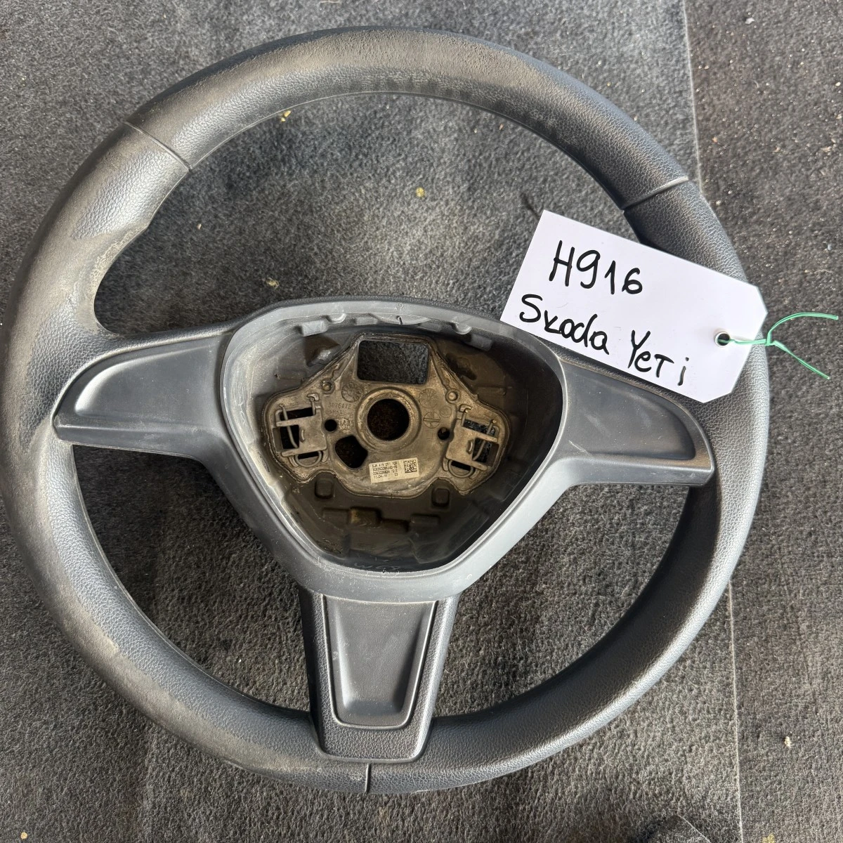 Тилъчев волан за Skoda Yeti Rapid Fabia 2 5JA419091 1QB ном 916
