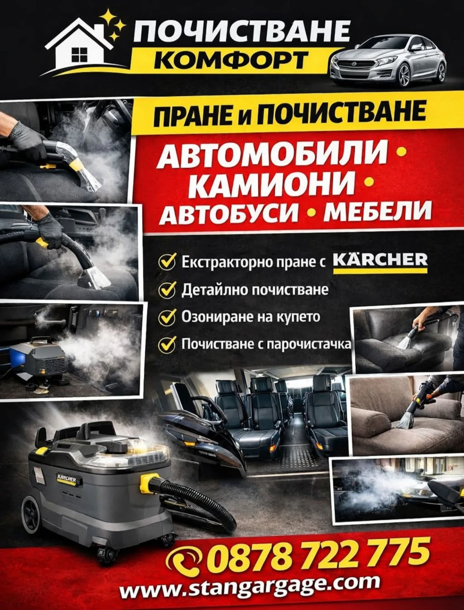 ������������ ����� �  ���������� �� ����������  | Mobile.bg � ����������� 1