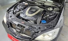 Mercedes-Benz S 500 - 25700 лв. / 13140.20 € - 89821815 6