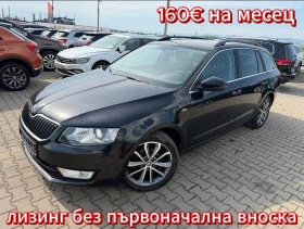 Skoda Octavia 1.6TDI NAVI EURO 6 | Auto.bg — изображение 1