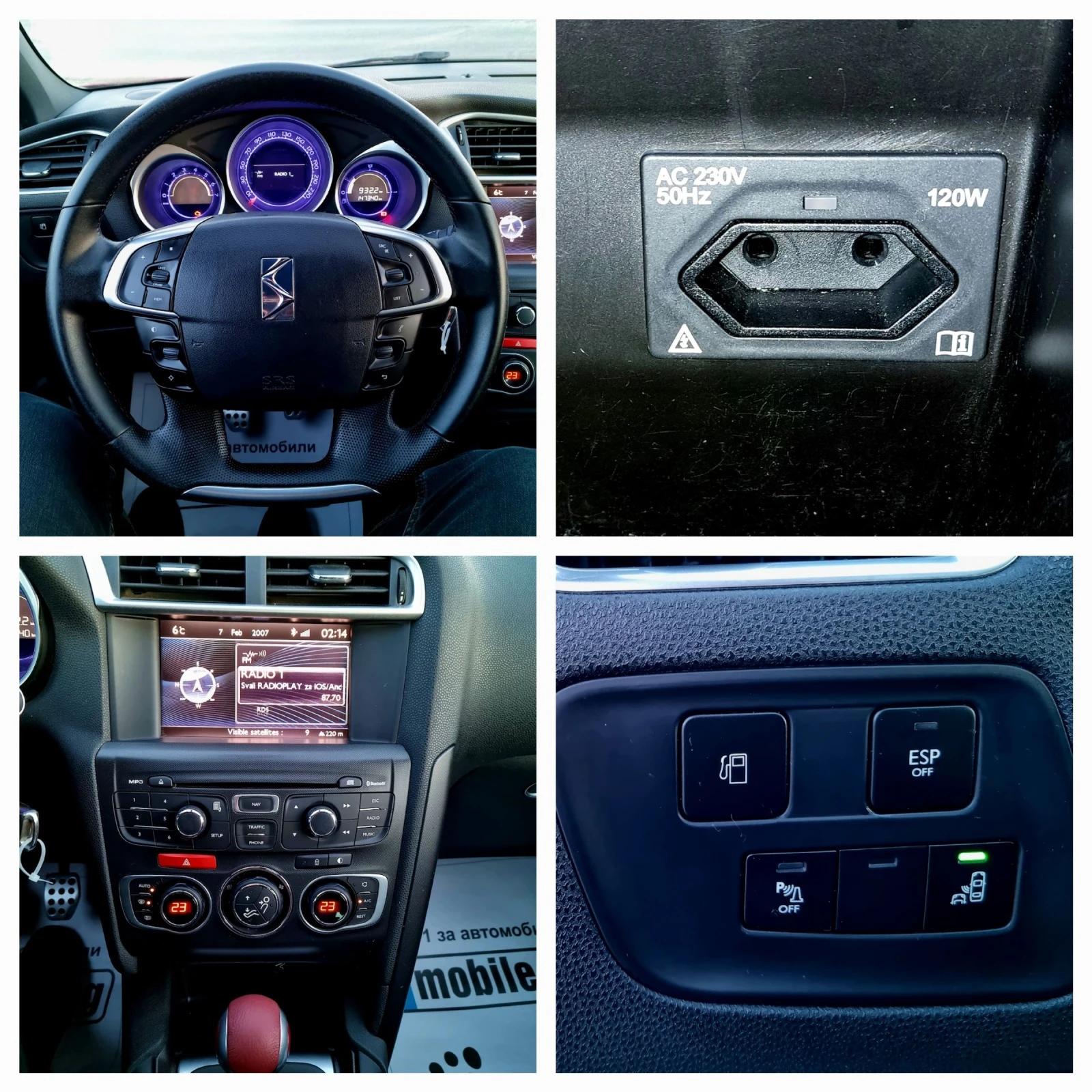 Citroen DS4 2.0HDI 163ks. Navi, Koja | Mobile.bg   14