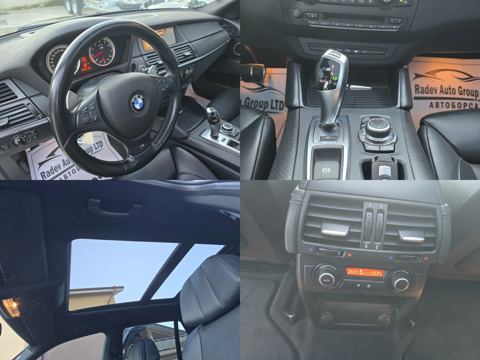 BMW X5M SHADOW LINE/ACRAPOVIC/KW/FULL/ | Mobile.bg � ����������� 13