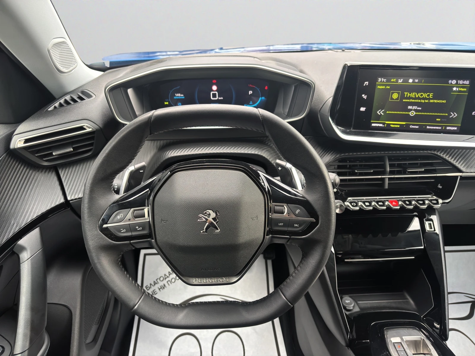 Peugeot 2008 АLLURE 1.2 130 Лизинг Гаранция до 09.11.2029  г., снимка 11 - Автомобили и джипове - 55325516