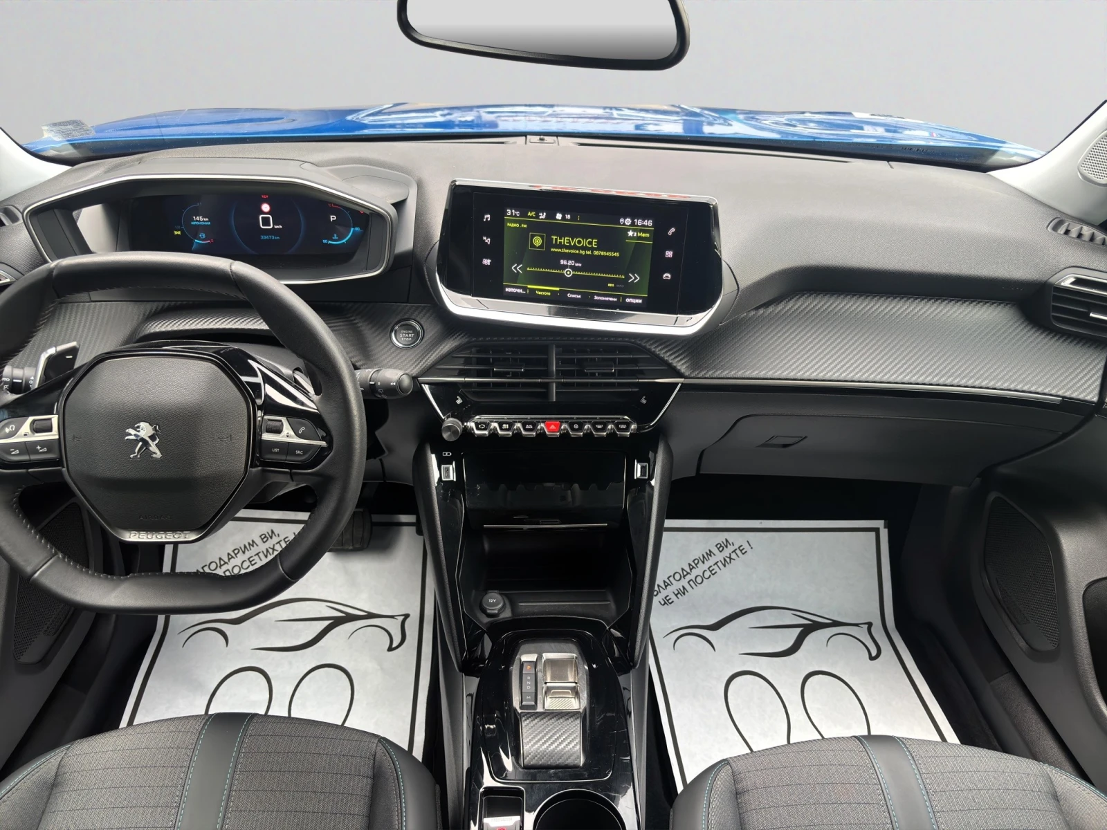 Peugeot 2008 АLLURE 1.2 130 Лизинг Гаранция до 09.11.2029  г., снимка 9 - Автомобили и джипове - 55325516