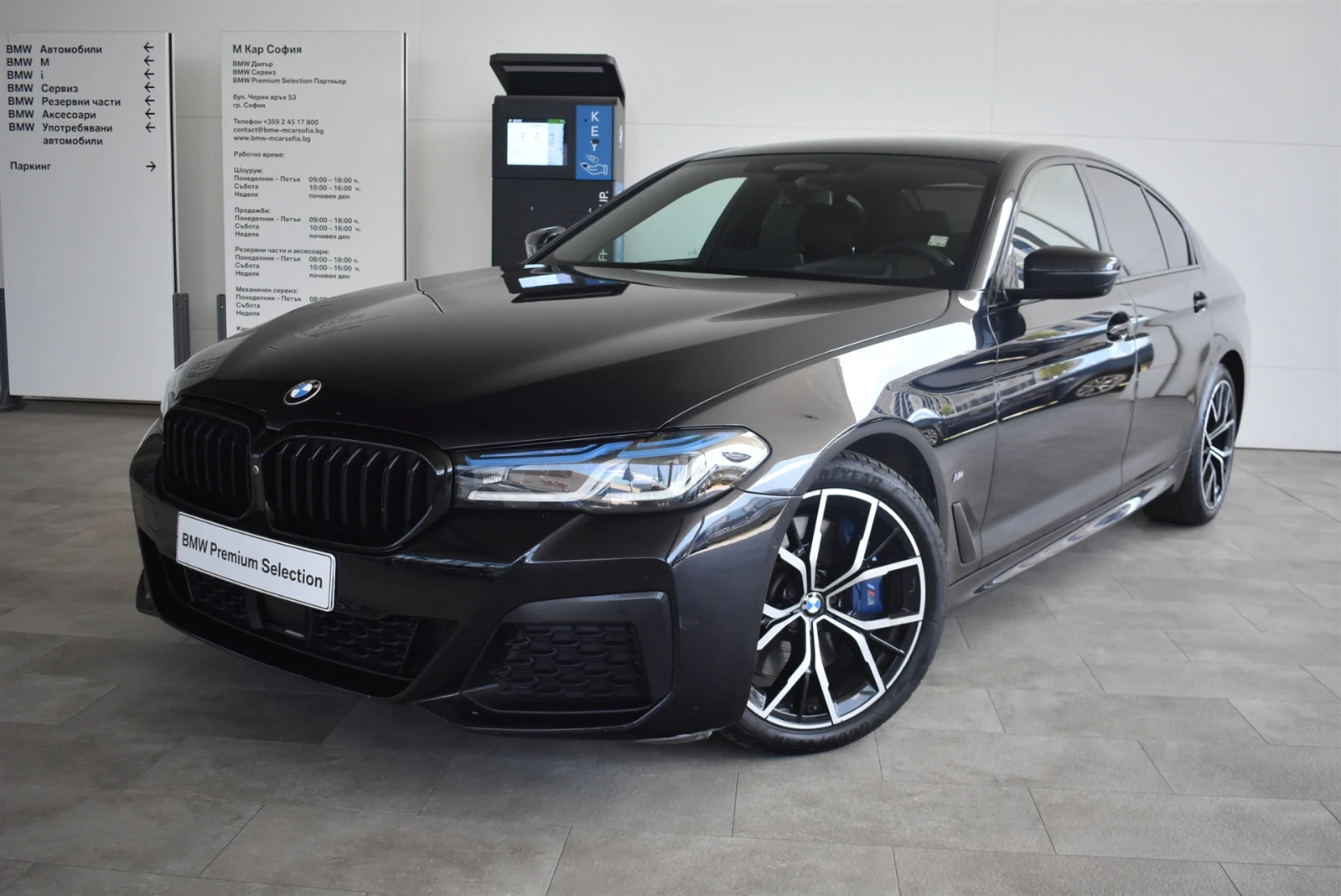 BMW 540 xDrive Sedan