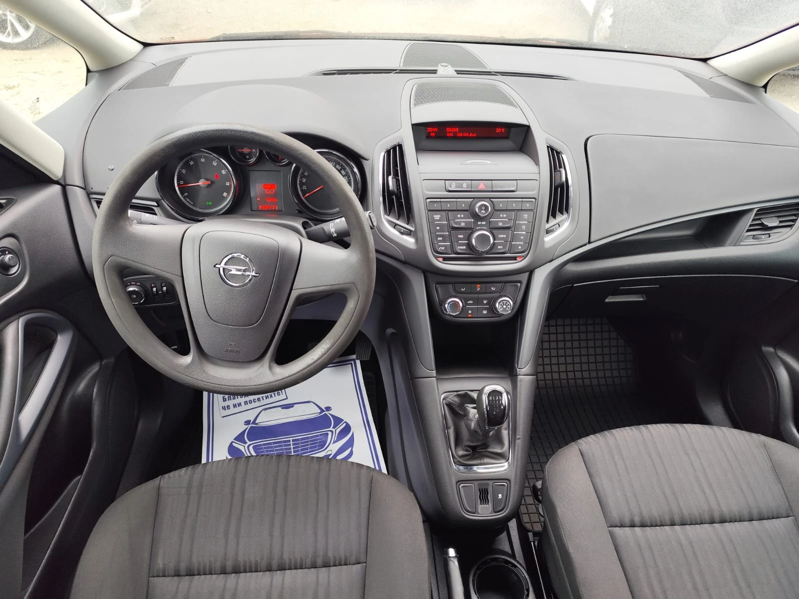 Opel Zafira 1.8 бензин, снимка 10 - Автомобили и джипове - 55852035