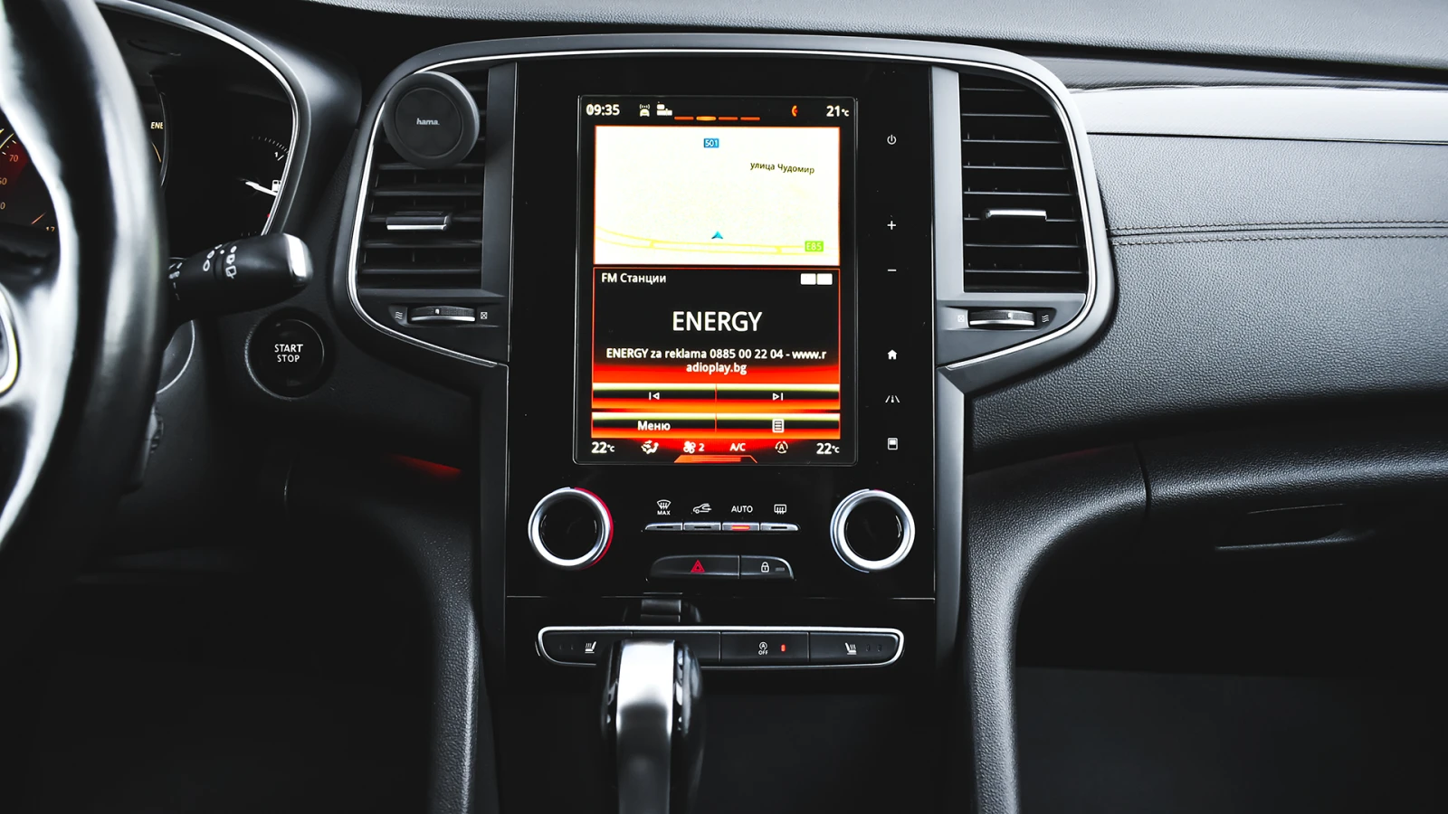 Renault Talisman Estate Zen 1.6 ENERGY dCi EDC, снимка 11 - Автомобили и джипове - 56070756