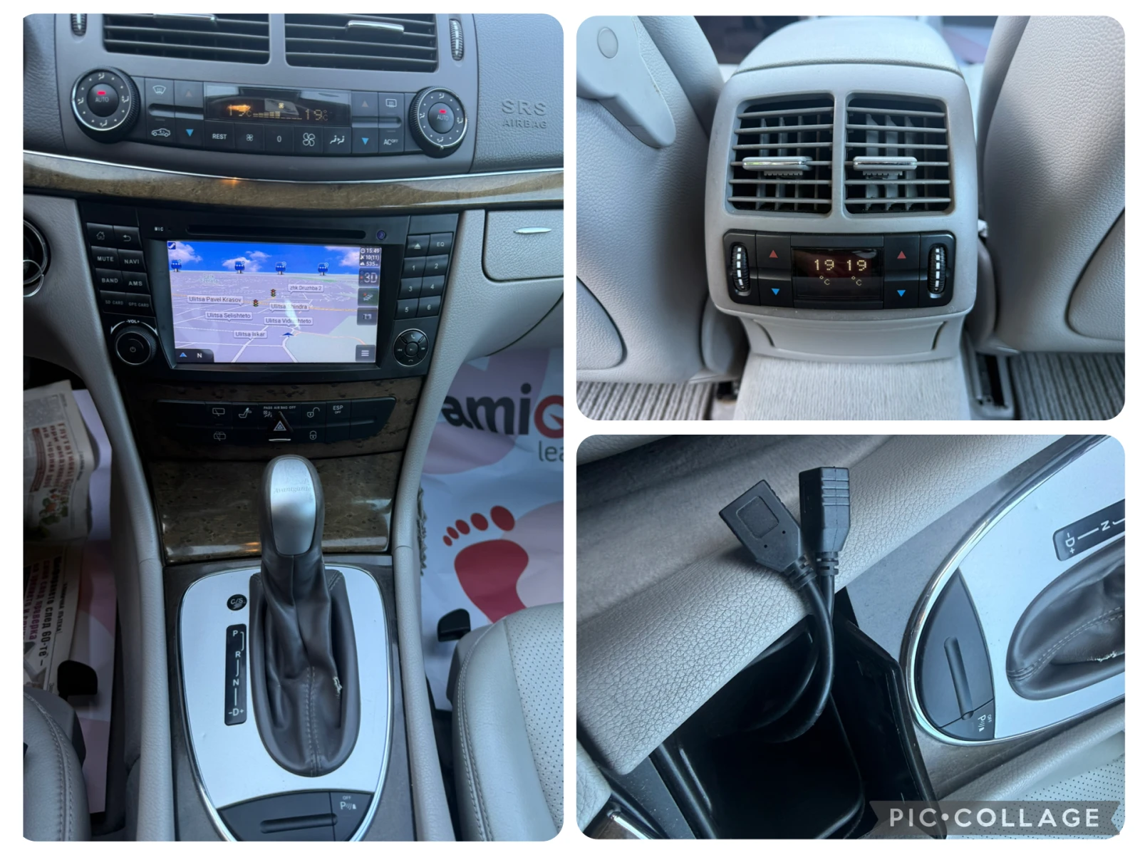 Mercedes-Benz E 280 3.2cdi редови Avangarde, снимка 14 - Автомобили и джипове - 56136523