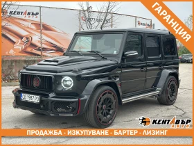 Mercedes-Benz G 500 2022/Brabus G800 Rocket-Pack/ГАРАНЦИЯ , снимка 1