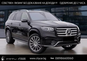 Mercedes-Benz GLS580 AMG / FACELIFT / BURM / MULTIBEAM / PANO / 360 /