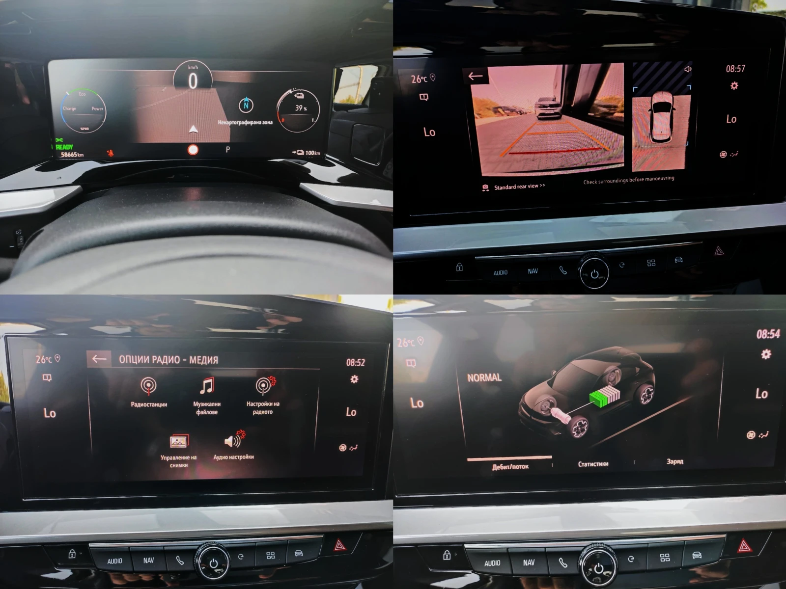 Opel Mokka -e Ultimate (136hp)  | Mobile.bg   17