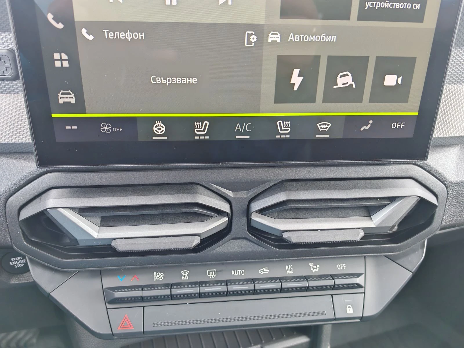 Dacia Duster 2900���� �� ����������, Jurney hybrid-G 150 4x4 | Mobile.bg � ����������� 11