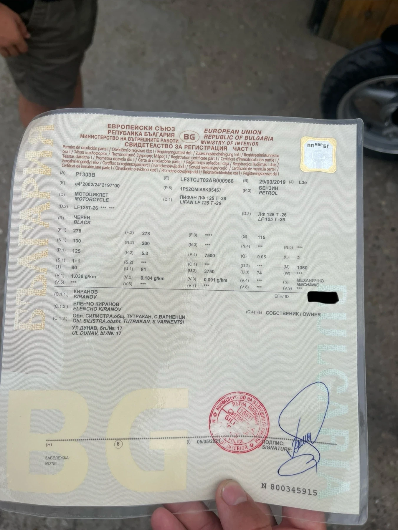 Lifan LF  - изображение 6