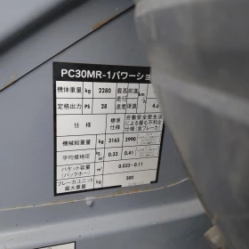 Багер Komatsu PC30MR * НАЛИЧЕН * ТОП СЪСТОЯНИЕ * , снимка 12