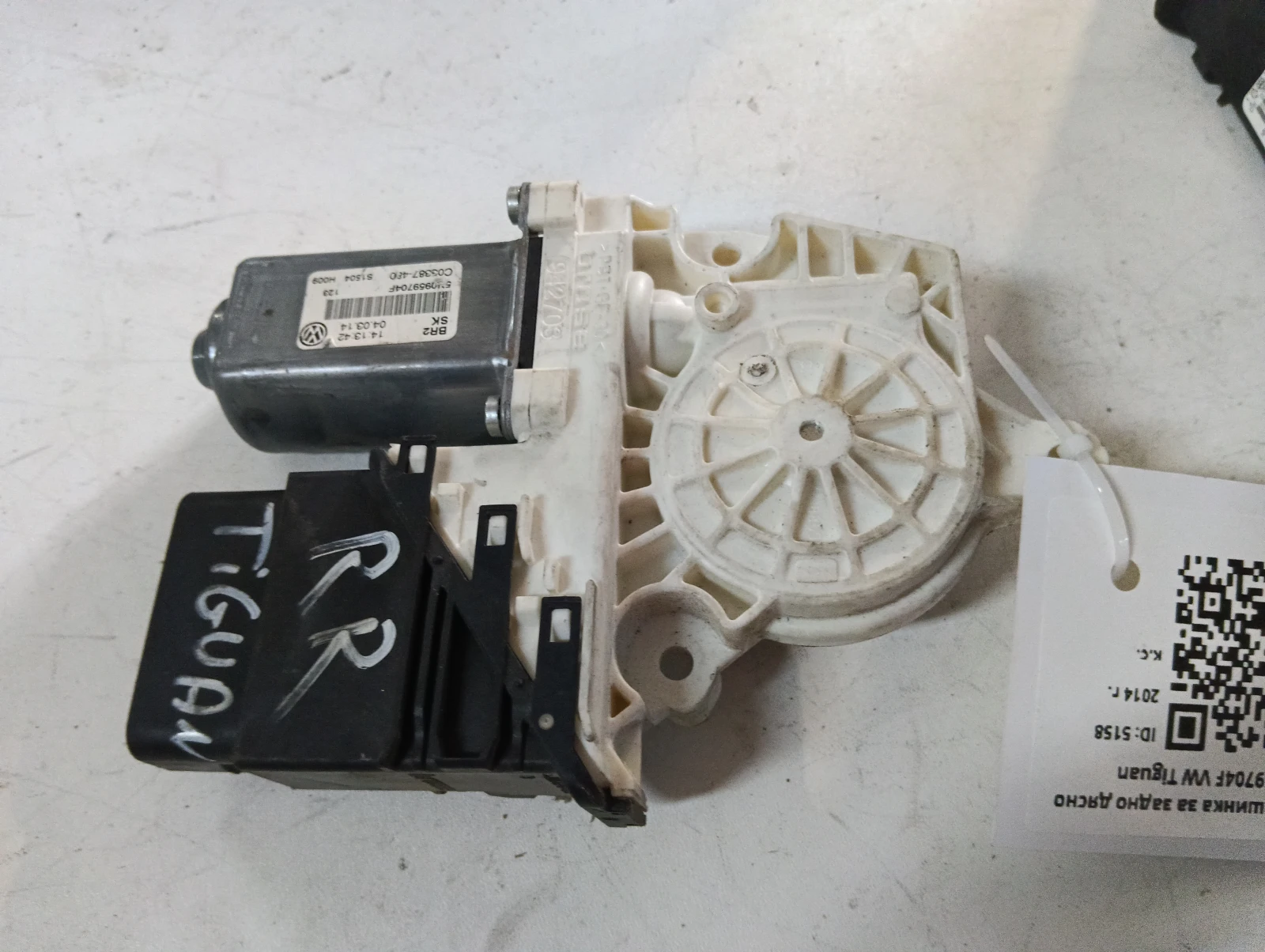 ел.машинка за задно дясно 5N0959704F  VW Tiguan