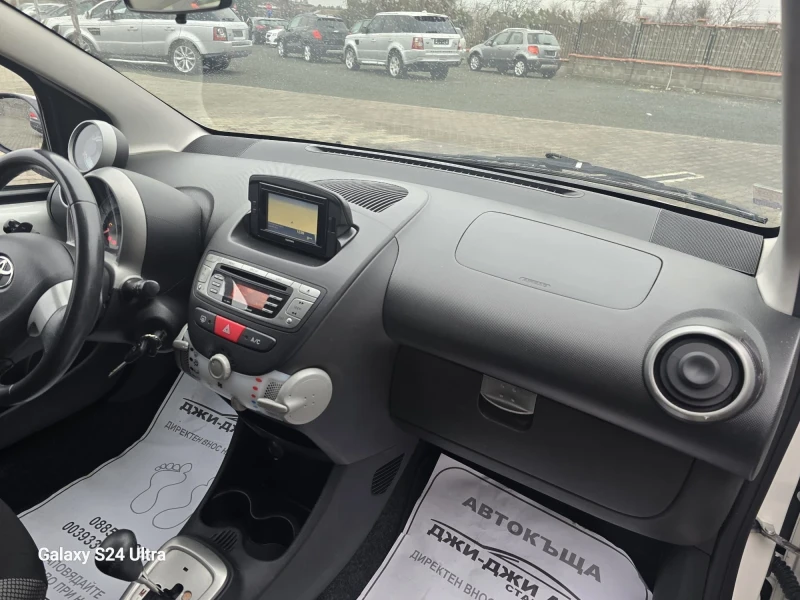Toyota Aygo 1.0i АВТОМАТИК , снимка 9 - Автомобили и джипове - 53192618