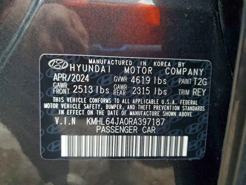 Hyundai Sonata 2.5l Sel, снимка 12 - Автомобили и джипове - 53193896